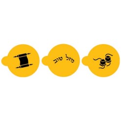 Bar Mitzvah Designer Cookie Stencils